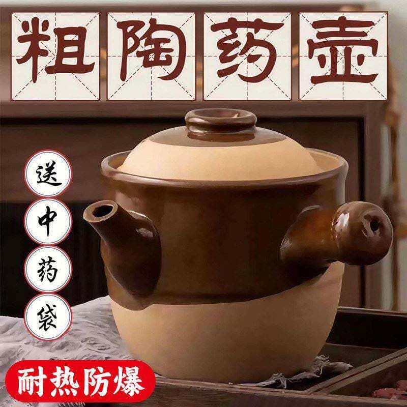 Pote de medicina fervida medicina doméstica medicina chinesa frigideira fervida porcelana grossa medicina pote decocção