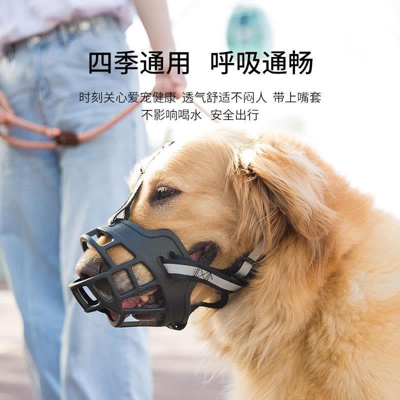 Capa para boca de cachorro máscara anti-mordida anti-comer médio grande cão cavalo Labrador Multilateral Golden Retrieve