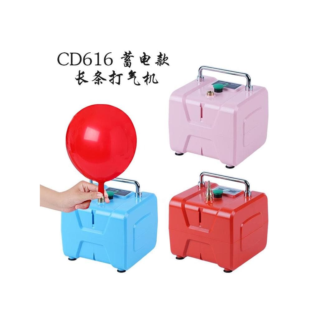 CD616 balão longo bomba de ar longo balão quantitativo bomba de ar tipo choque elétrico pode perfurar conjunto duplo 17c