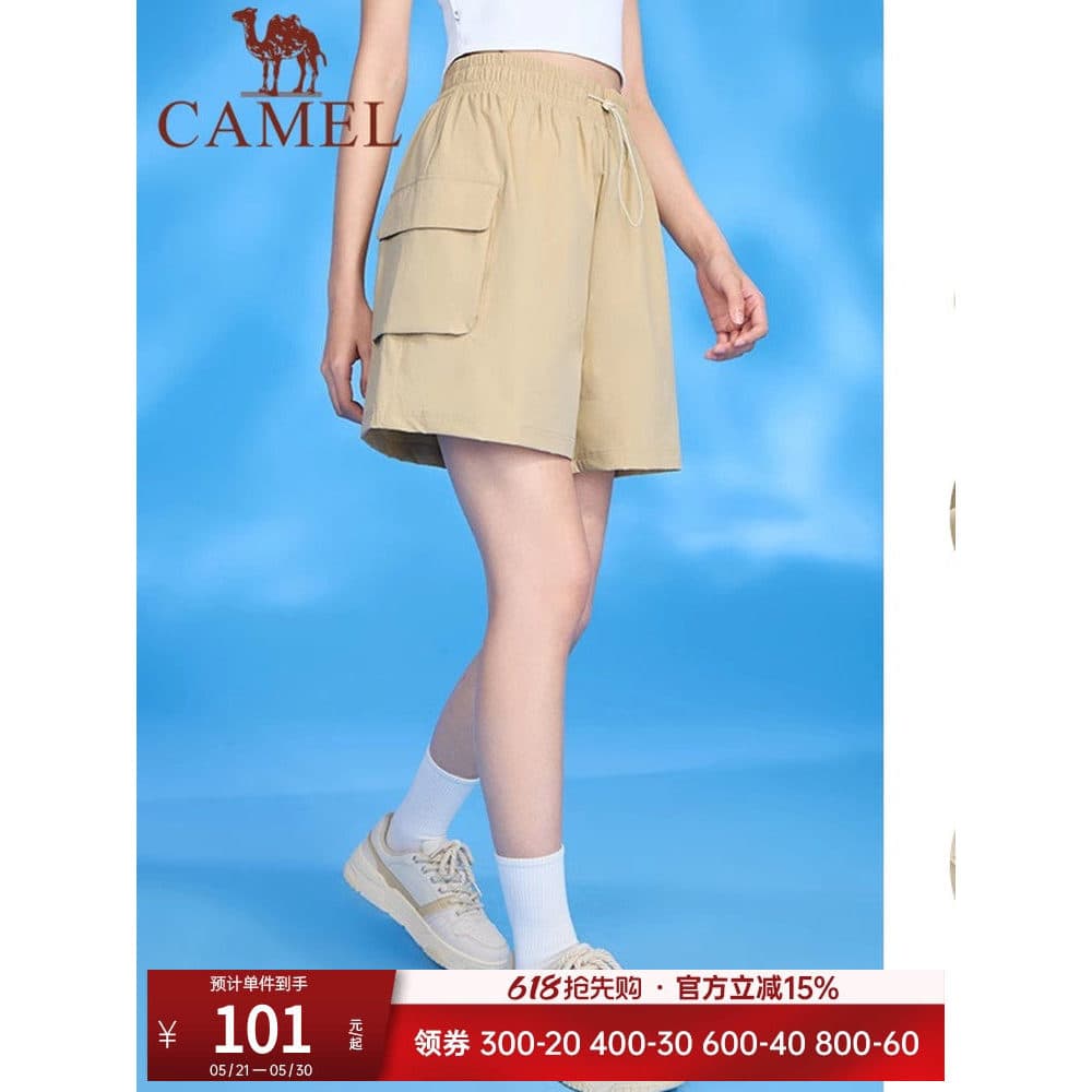 Camelo esportes shorts novo estilo calças tecidas gelo sentido protetor solar de secagem rápida ao ar livre respirável M