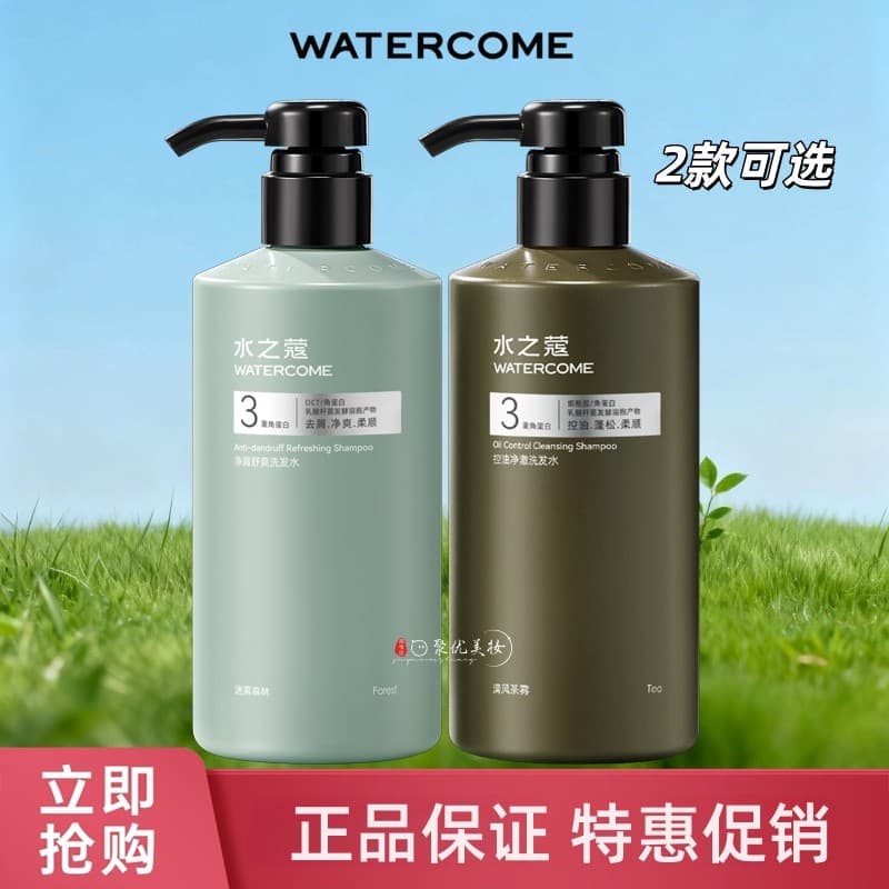Água Kou controle de óleo shampoo limpo 450ml limpo fragrância de longa duração refrescante shampoo de cabelo fofo mascu