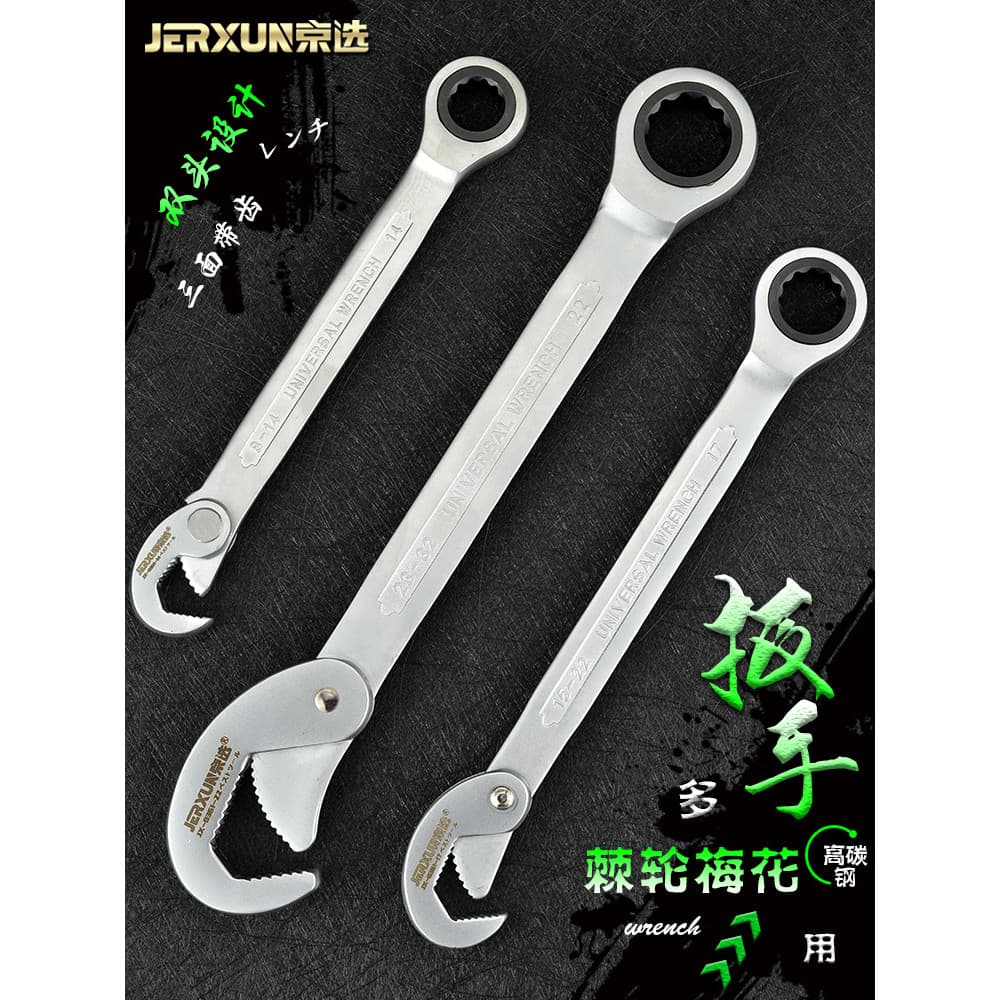 Jingxuan chave de catraca rápida multiuso Torx chave de extremidade aberta chave de tubo multifuncional trabalho