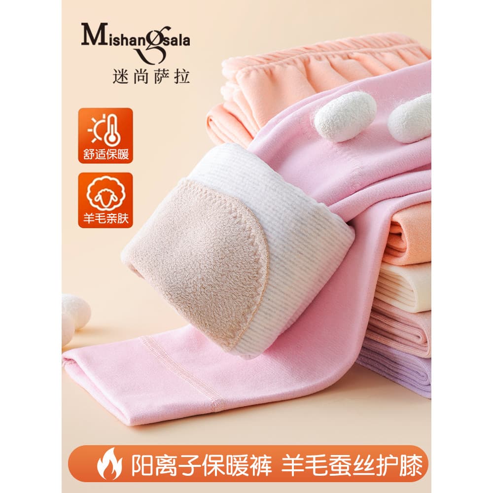 Calças compridas de lã alemã para meninas, Leggings de seda de lã, joelheiras de inverno, uniforme escolar, ferramenta ú
