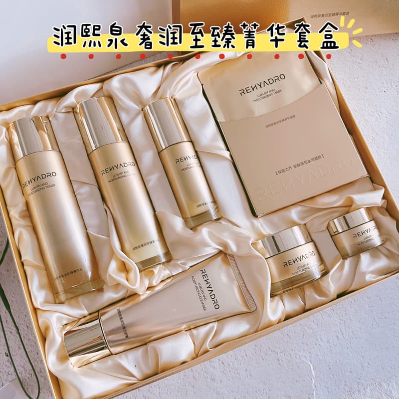 Runxi primavera luxo hidratante essência conjunto caixa de presente loção água máscara conjunto limpeza calmante caixa d