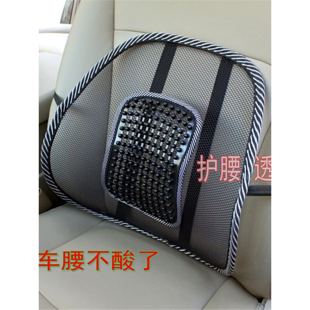 Almofada de apoio lombar para carro, almofada de verão, seda gelada, ventilação respirável, quatro estações, almofada tr