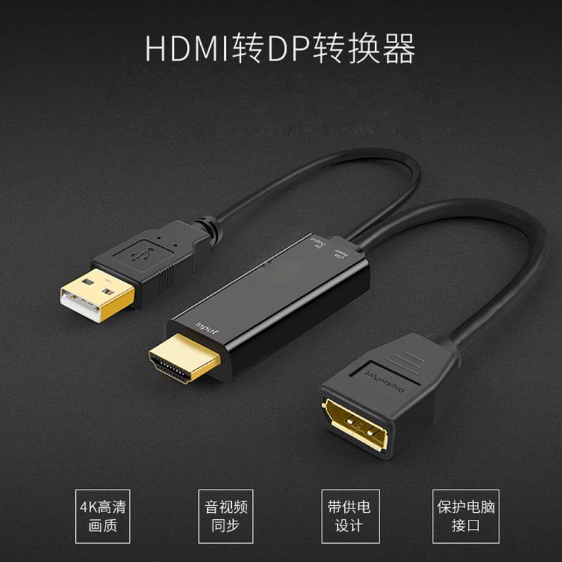 Interruptor HDMI para DP adequado para PS5 4 Laptop Set-Top Box adaptador HDMI Display Interface dp