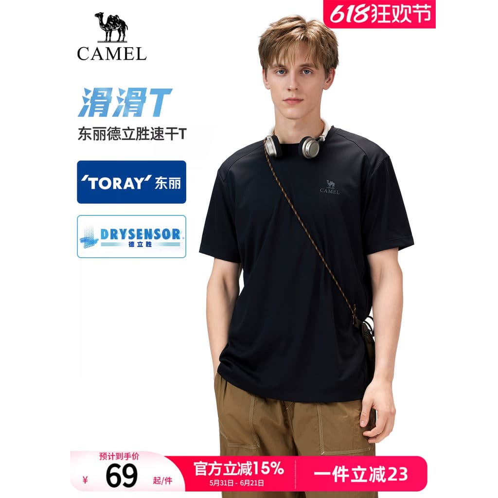 [Slippery T] Camel Outdoor Camiseta de secagem rápida masculina 26 primavera verão manga curta estiramento respirável su