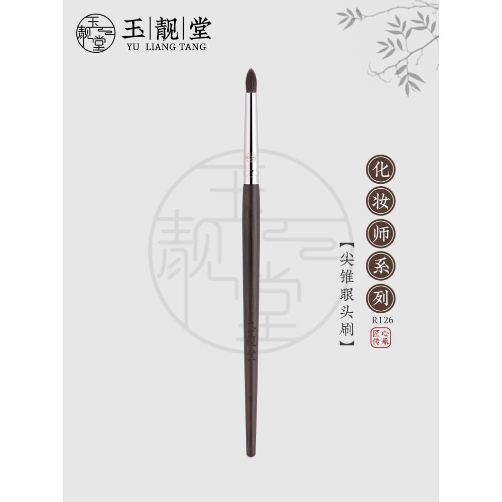 Yuliangtang Pincel de maquiagem R126 Cone pontiagudo Pincel de brilho de olhos Cônico Cabelo macio Detalhe dos olhos Som