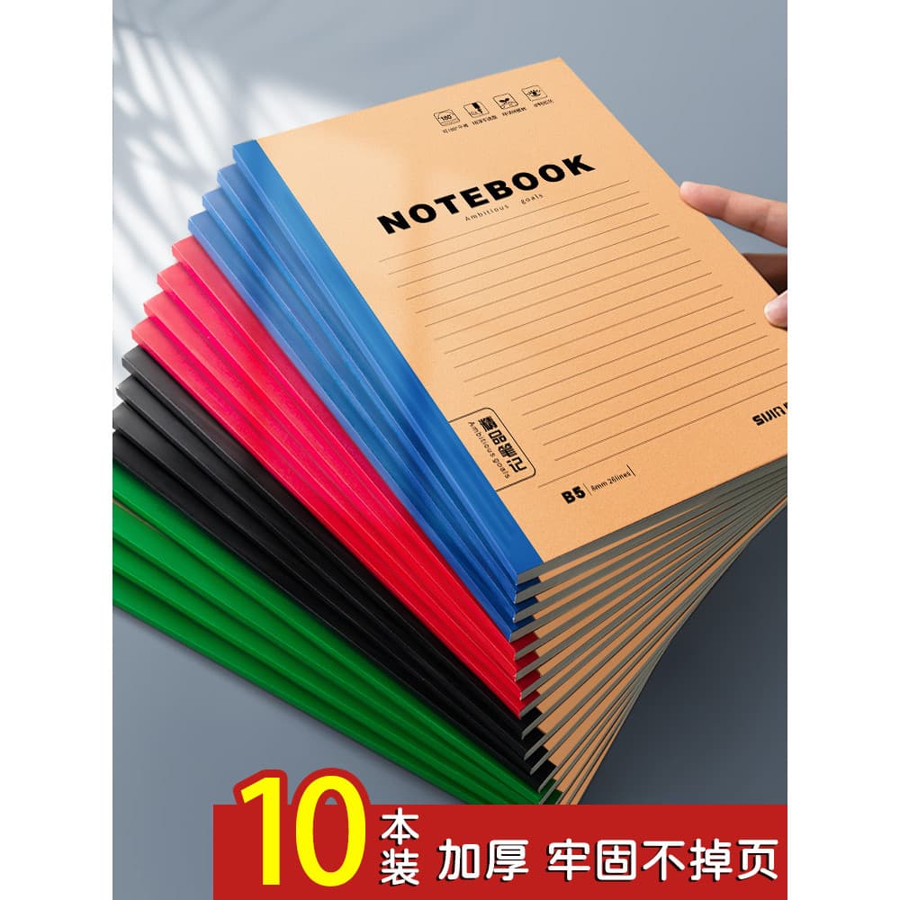 Sinjin Simple B5 Notebook Cópia de superfície macia Livro de exercícios dedicado para estudantes do ensino fundamental L