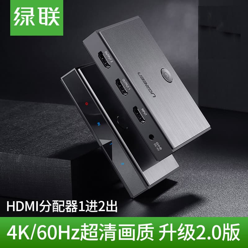 Divisor hdmi Lvlian Um para dois 1 ponto 2 com áudio 4K HD Set-Top Box TV Computador Notebook Splitter Versão 2.0 One In