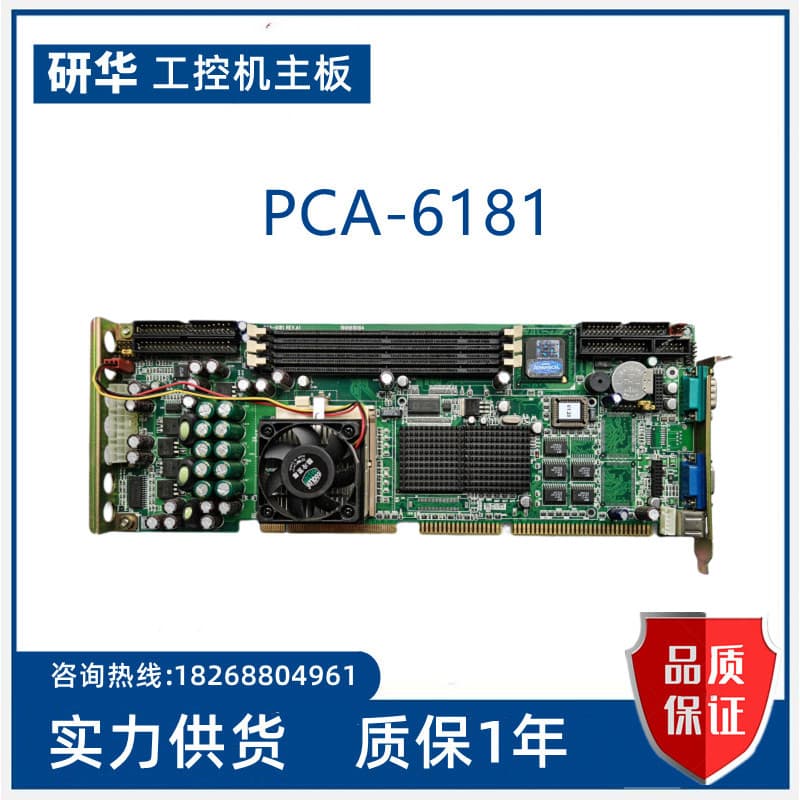 Placa-mãe de controle Industrial Yanhua Technology PCA-6181V PCA-6181 REV.A1 estoque pronto negociável