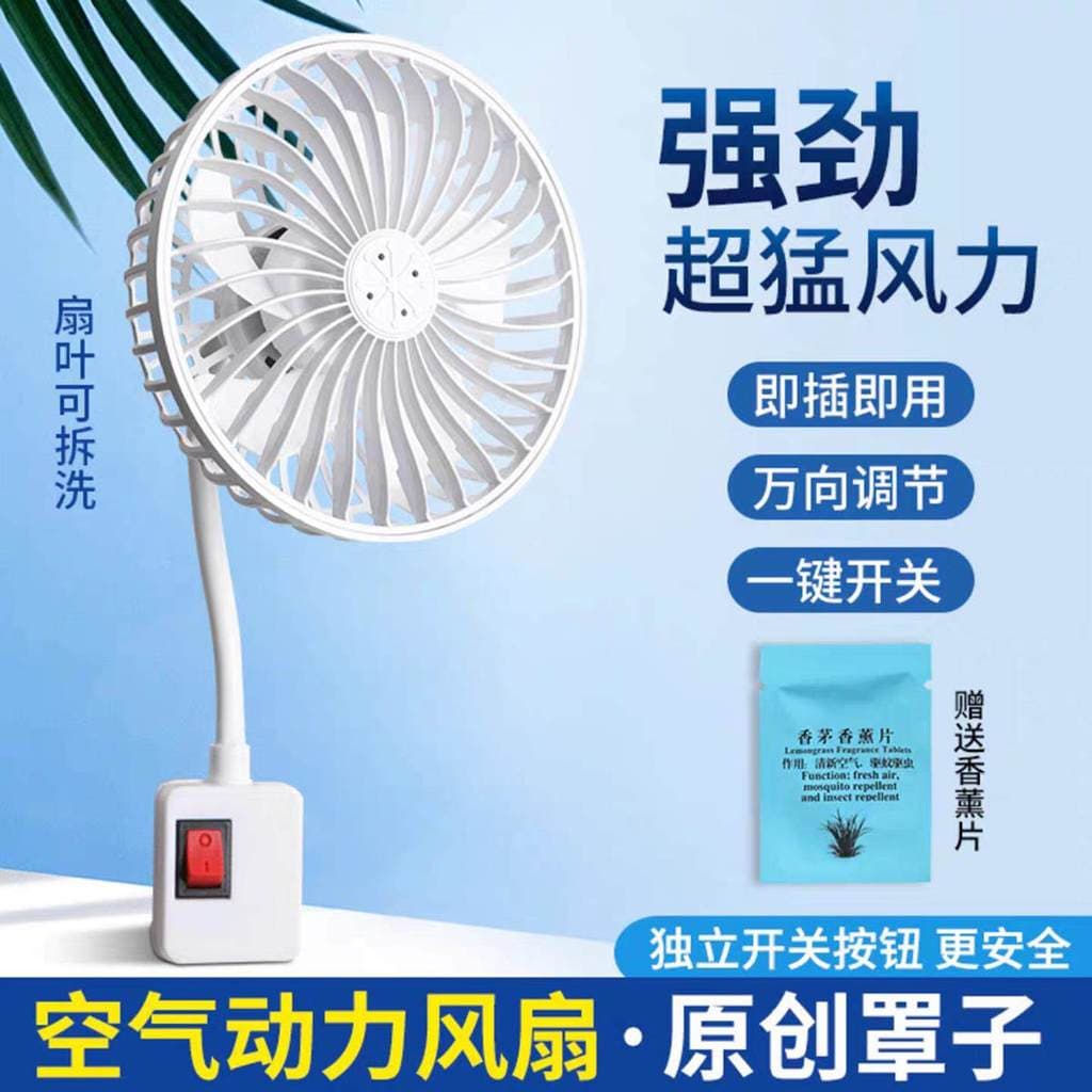 Qualidade alemã mangueira Universal pequeno ventilador Kelly aerodinâmico ventilador de cabeceira da cozinha três Plug p
