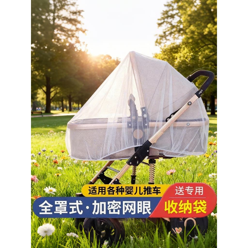 Carrinho de bebê mosquiteiro capa completa adequado carrinho de bebê Anti-sino capa crianças bebê criança guarda-chuva c