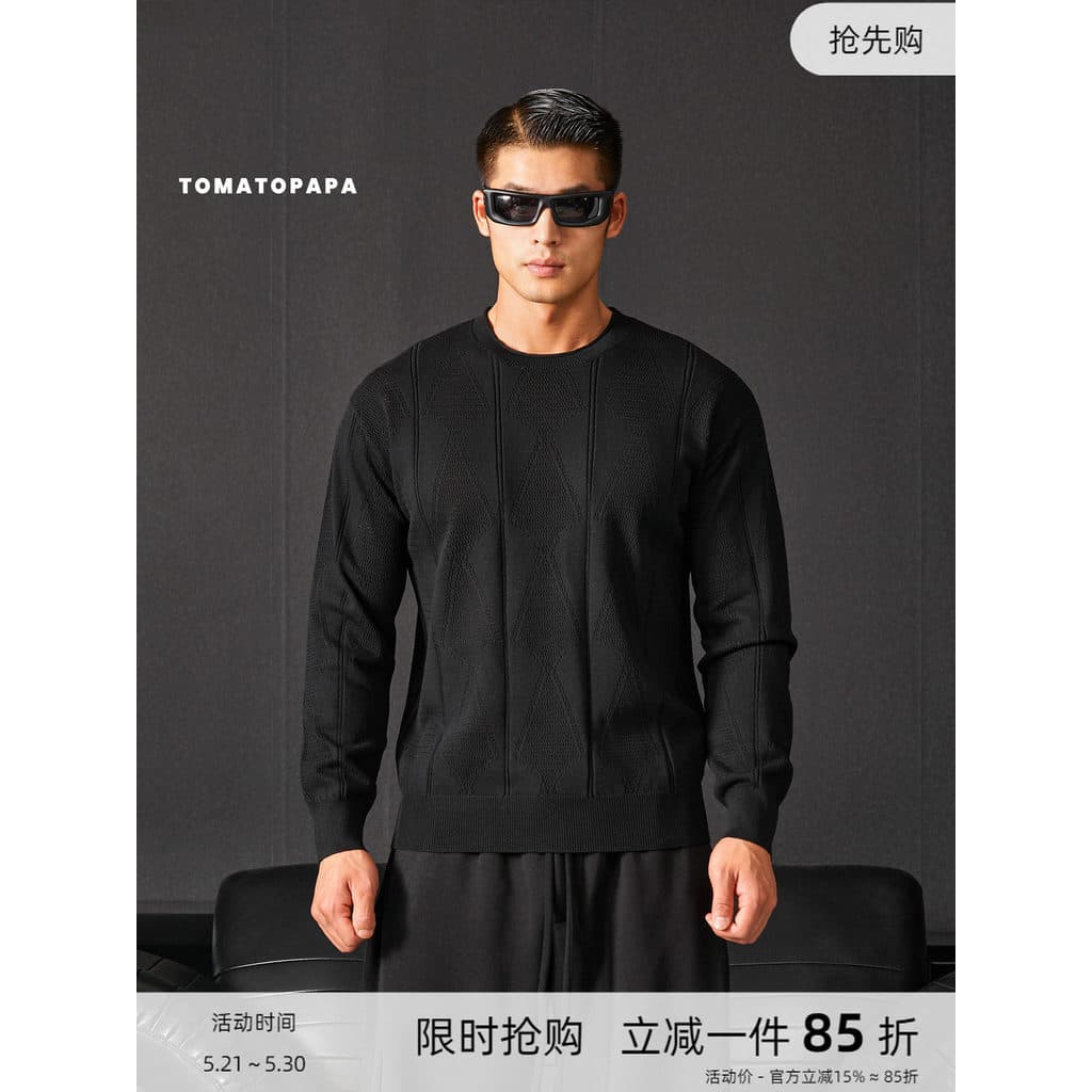 TOMATOPA Suéter masculino de malha com gola redonda, outono inverno, quente, cor sólida, xadrez de diamante, Jacquard, B