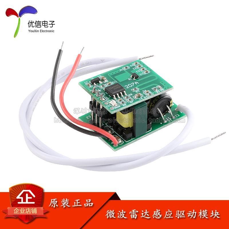 Atraso inteligente Original LED radar indução integrado Driver potência módulo interruptor de controle radar microondas