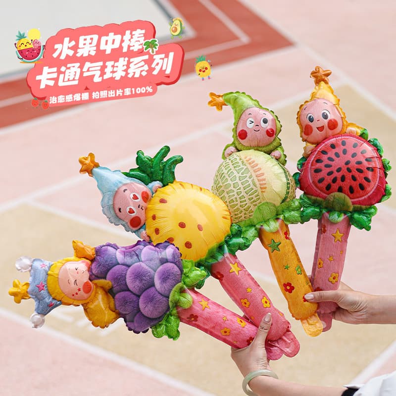10 balões de pelúcia estrela do dia das crianças, decorações de vara de frutas, atividades de jardim de infância, presen