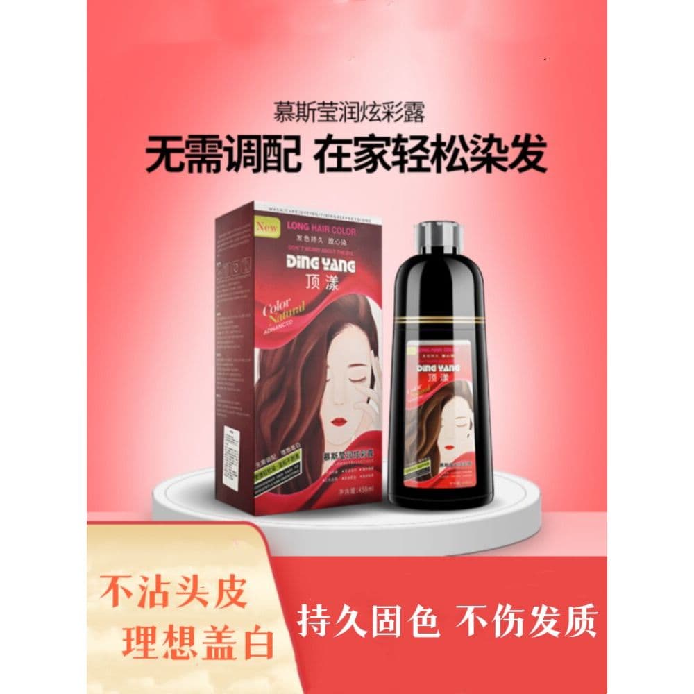 Tintura de cabelo bolha tintura de cabelo Natural não irritante marca genuína planta pura própria casa tintura de cabelo