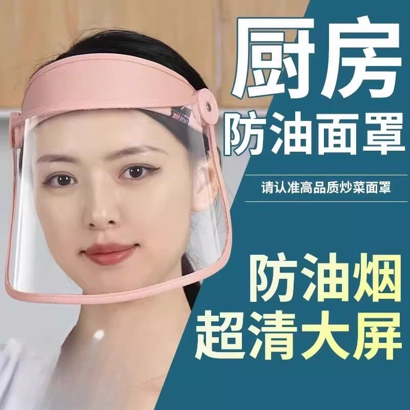 Máscara japonesa à prova de fumaça, máscara à prova de óleo para cozinha, máscara feminina para fritar, óleo de cozinha,