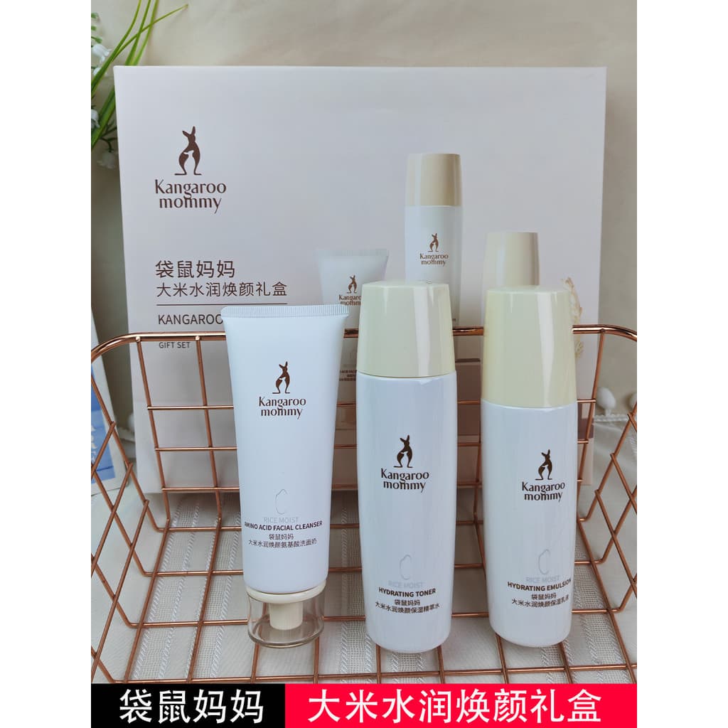Canguru mãe arroz hidratante rejuvenescedor hidratante caixa de presente produtos de cuidados com a pele hidratante hidr