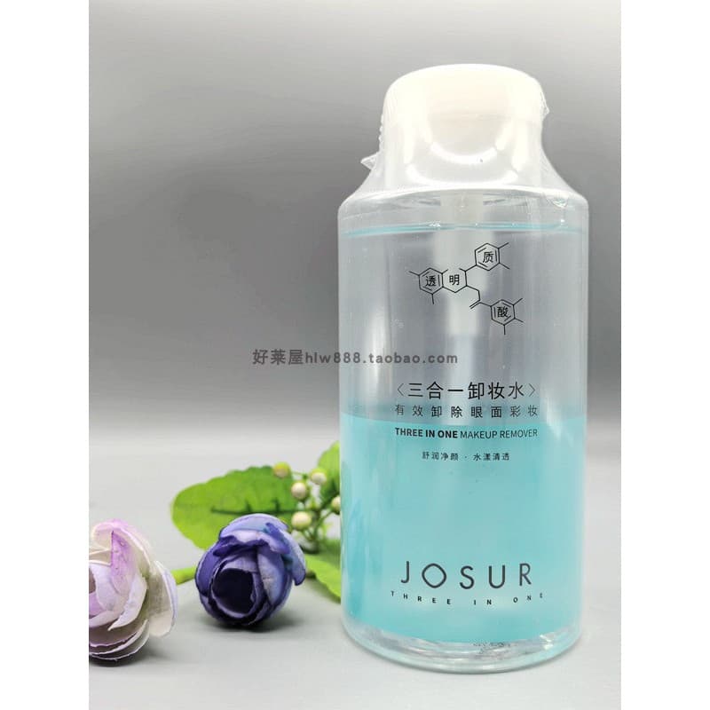 Genuíno Jiuser Ácido Hialurônico Três em Um Removedor de Maquiagem 500ml Olho Lábio Facial Refrescante Imprensa Removedo