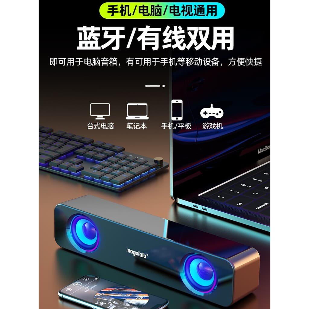Áudio multimídia computador áudio Desktop computador alto-falante doméstico Notebook pequeno alto-falante ativo pequeno