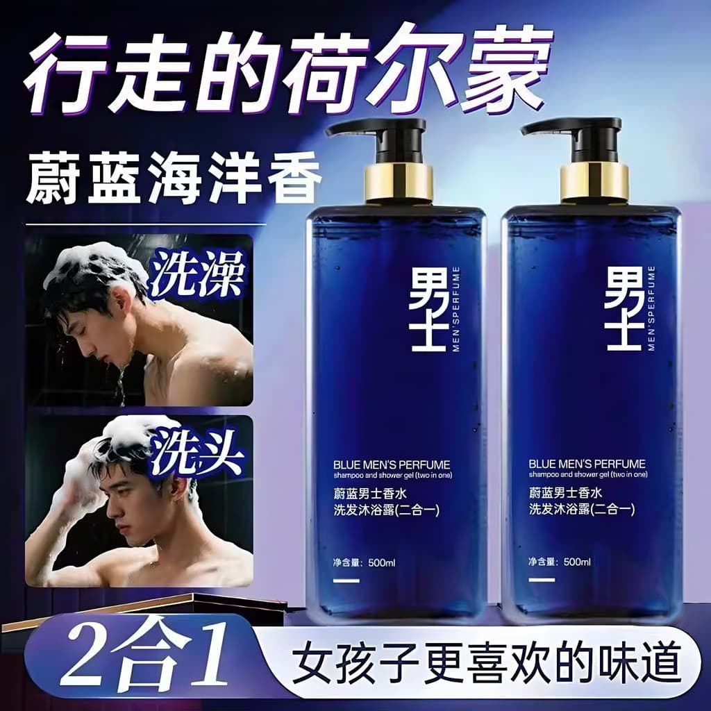 Perfume azul dois em um Shampoo Gel de banho masculino oficial loja principal fragrância de limpeza genuína de longa dur