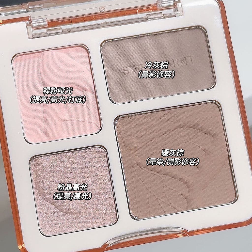Li Jiaqi recomenda paleta multifuncional de contorno de alto brilho laranja sombra de nariz sombra de olho corretivo ilu