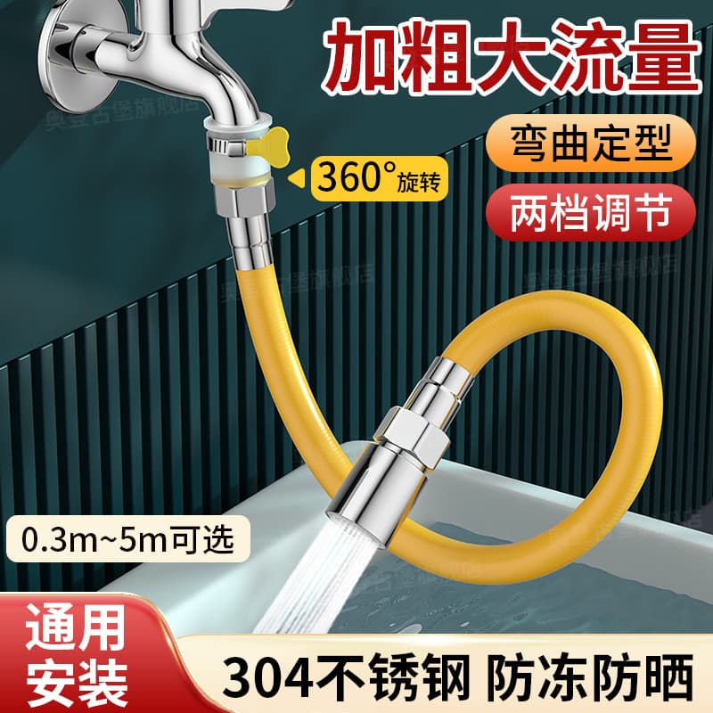 Conector Universal para tubo de água de mangueira