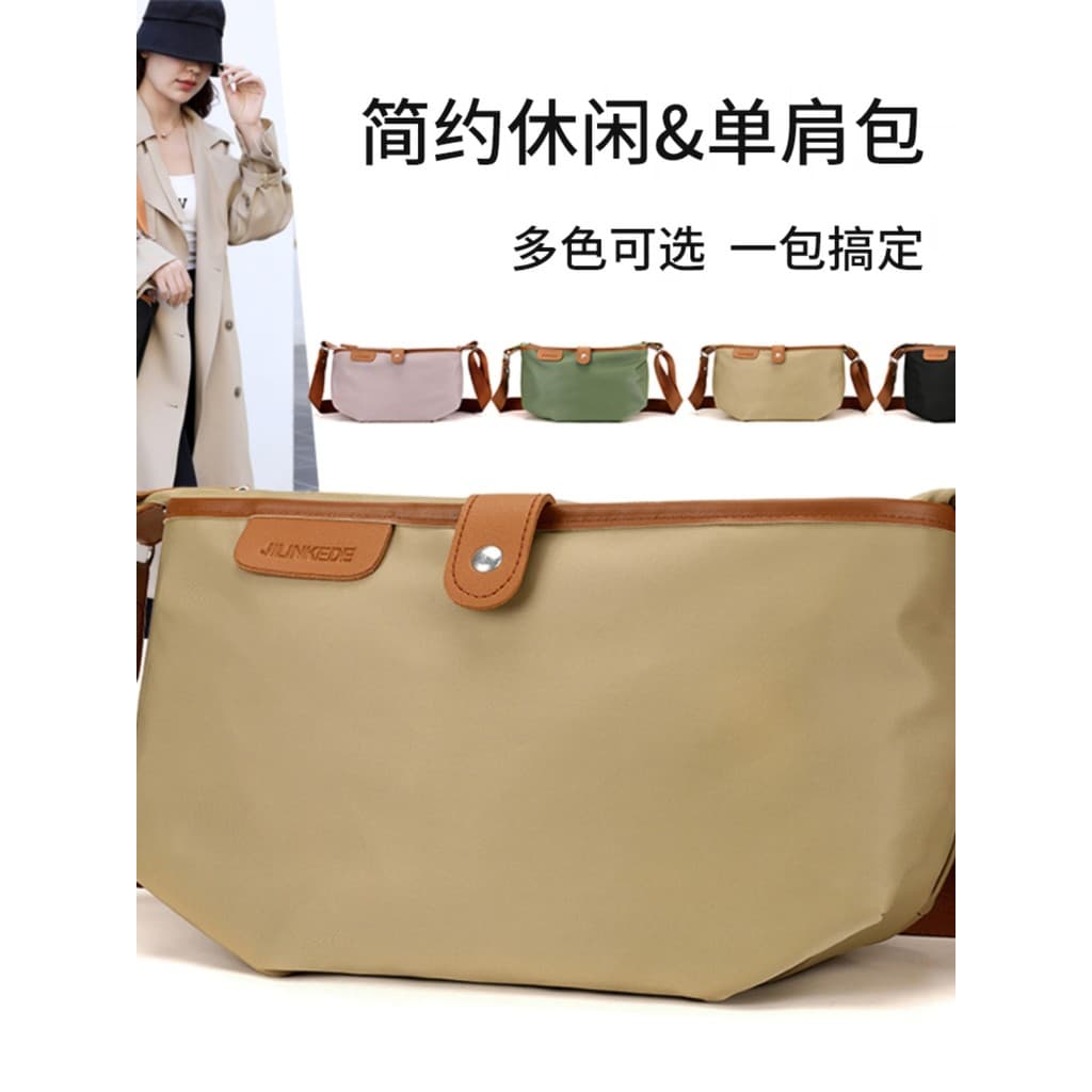 KVKY Novo estilo feminino Casual leve bolsa de pano Oxford textura moderna bolsa mensageiro de ombro de Nylon bolsa para