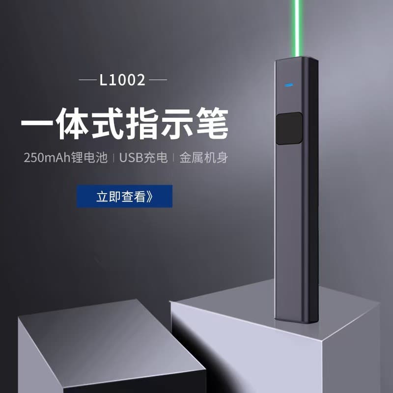 Tiancai skycolor caneta laser L1002 caneta de construção USB areia mesa caneta projeção luz verde remoto laser condução
