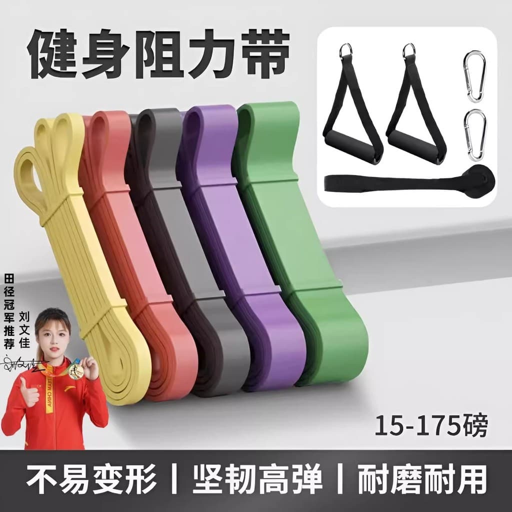 kit elastico exercicio profissional super band elastico elastico para exercicios Faixa elástica Fitness masculino exercí