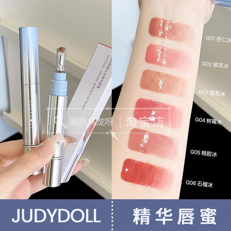 Porta macia para sempre!Judydoll Judydoll Ice Diamond Essence Lip Gloss Metal Escova Cabeça Espelho Brilho de Água Lip G