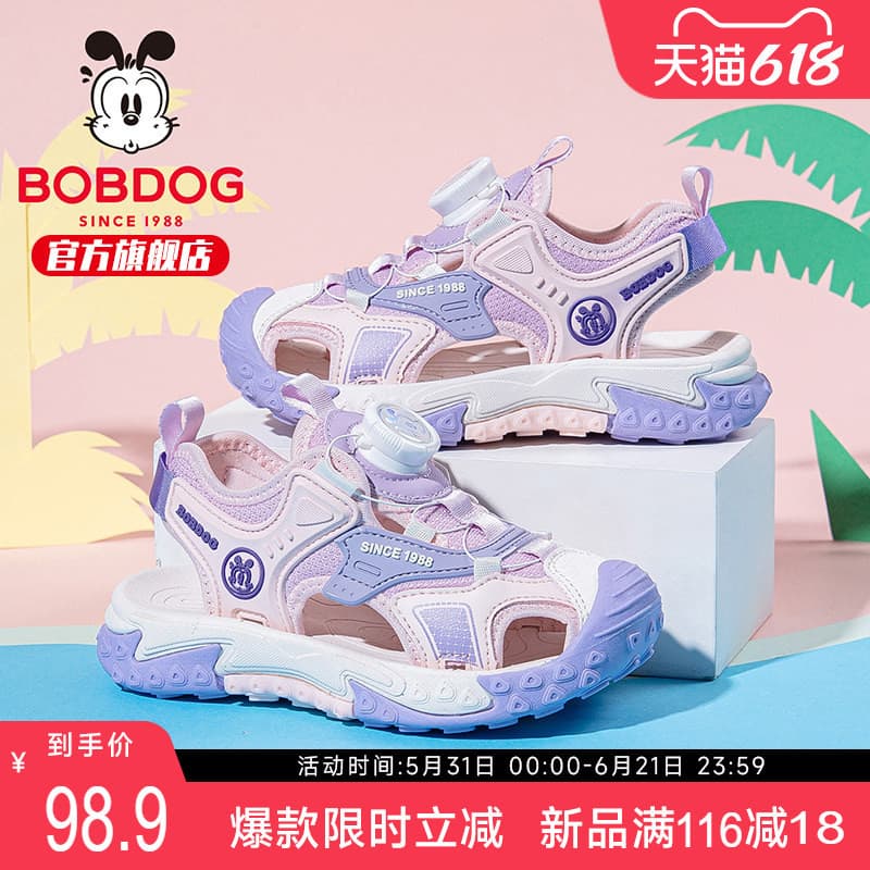Babudou loja principal oficial sapatos infantis meninas sandálias novo estilo verão Baotou sapatos de praia meninas sapa