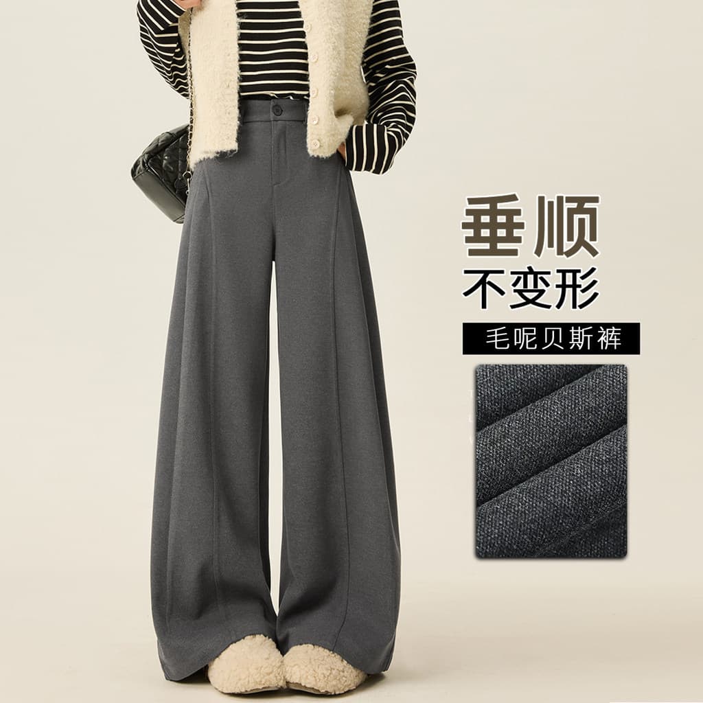 Cinza de lã calças de perna larga feminina outono inverno 2025 novo estilo solto Drape calças baixo Casual estreito engr
