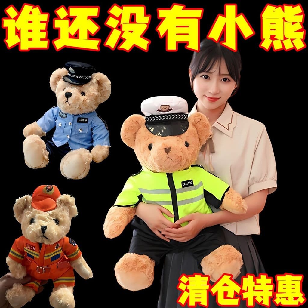 Tráfego polícia urso influenciador urso de pelúcia polícia Panda boneca equitação ferro equitação motocicleta bonito bri