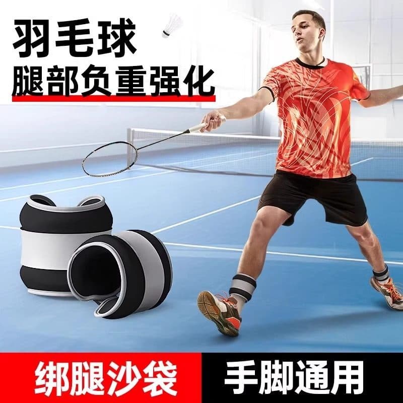 Leggings de treinamento com suporte de peso para Badminton, sacos de areia para panturrilha, equipamento para aumentar p