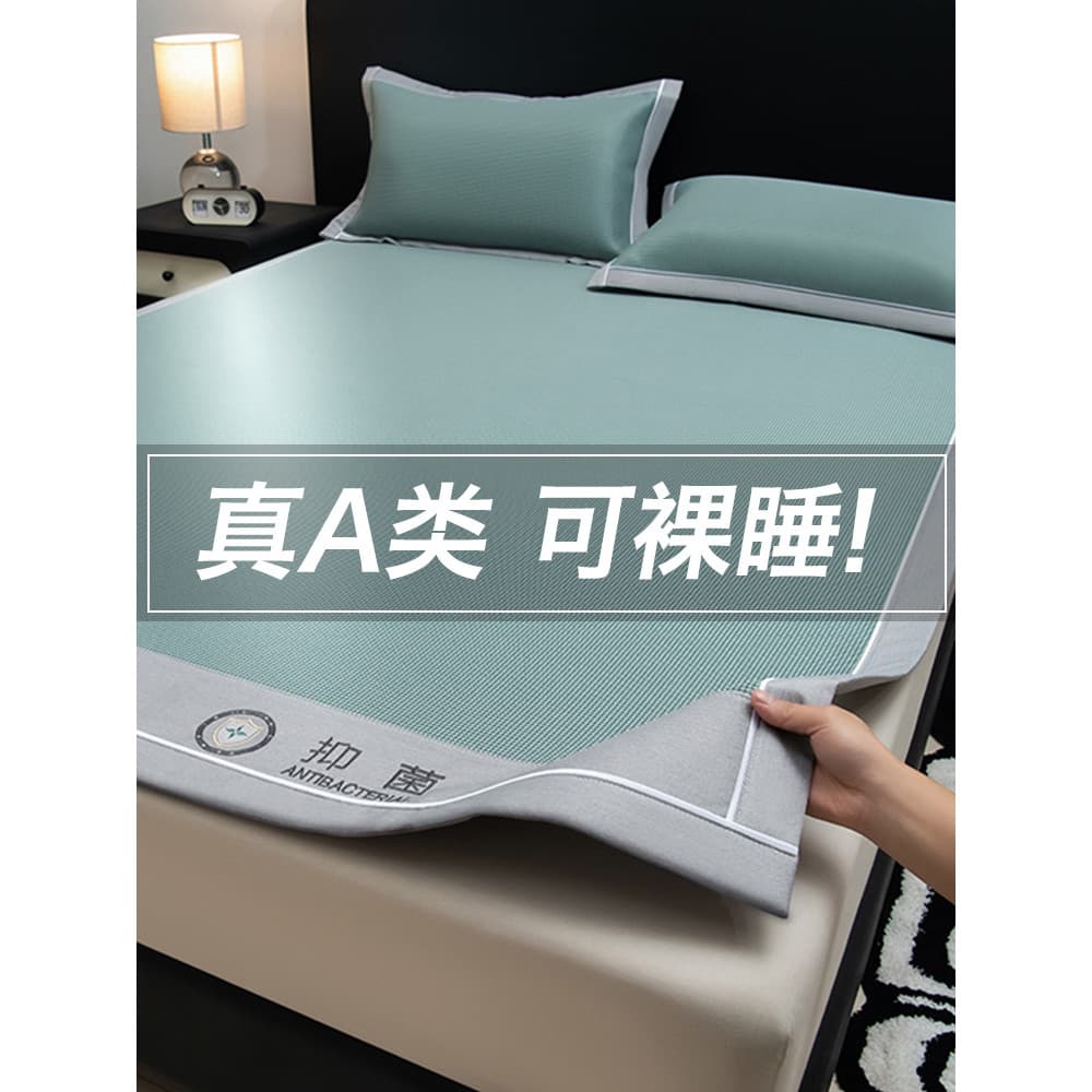 Yalu Summer Cool Feeling Ice Silk Rattan Mat Lençol Estilo 2025 Novo Estilo Cool Mat Lavável à Máquina Ar Condicionado T