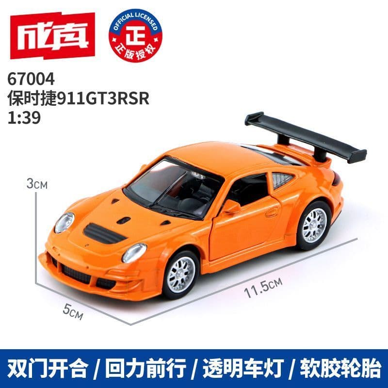 Caipo Real, Modelo de Carro de Liga Metálica para Crianças de 3 a 6 Anos, Carro de Fricção, Ornamento, Porsche 911GT Lar