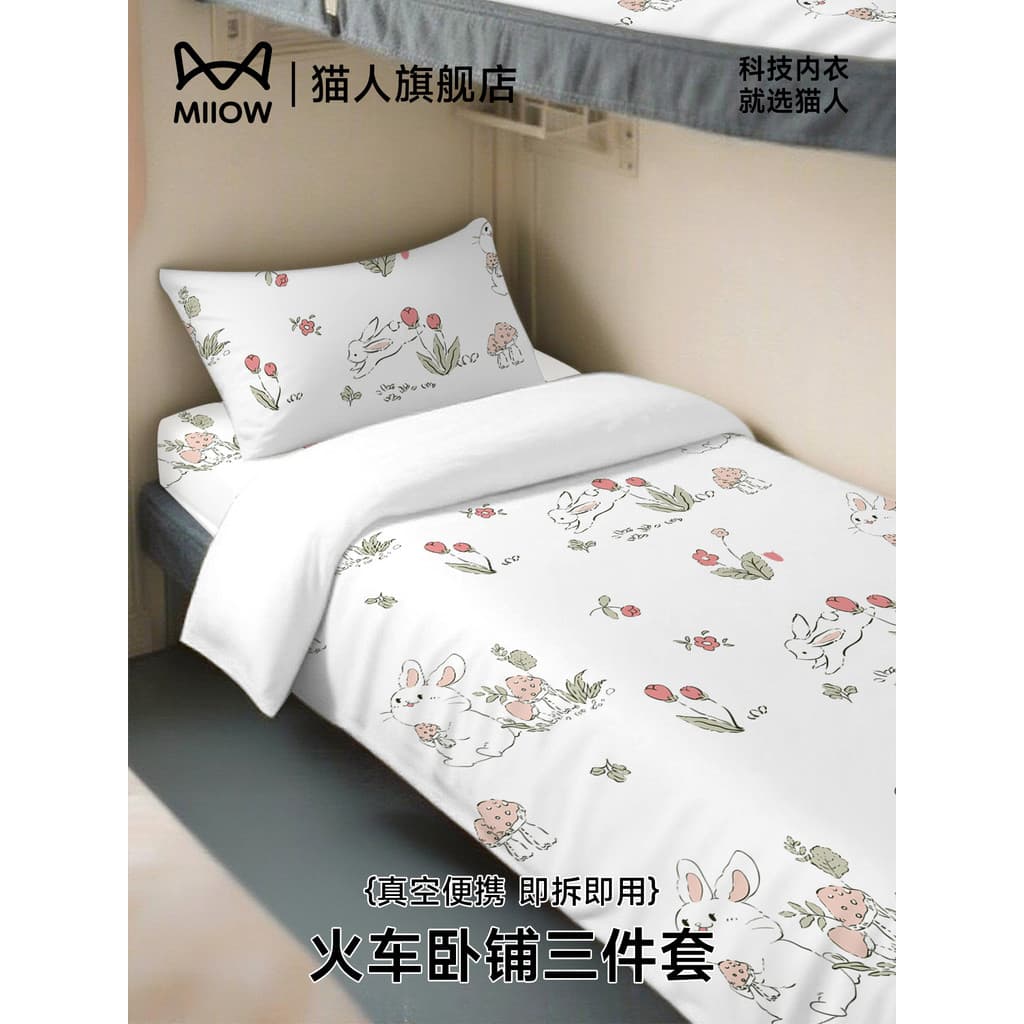 Cama de trem de gato descartável conjunto de três peças lençol capa de edredão fronha viagem Hotel engrossado isolamento