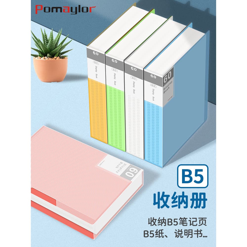 Pasta de saco de inserção Pomeranian B5 Livro de informações Bolsa de arquivo multicamadas 60/40 páginas Transparente Fl