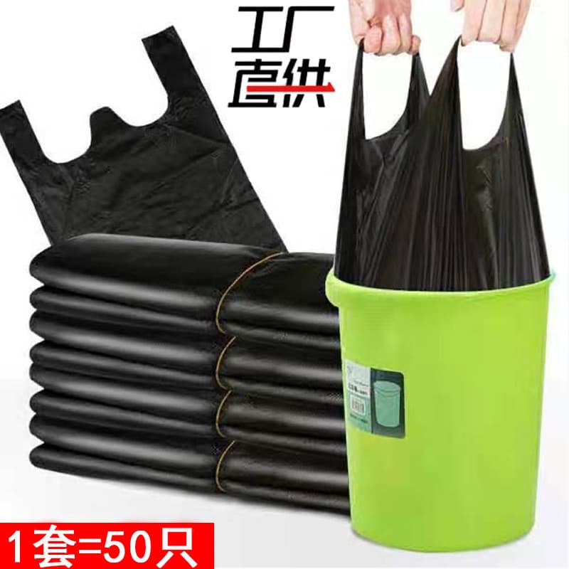 Sacos de lixo portáteis tipo colete, pacote com 50 unidades, sacos de lixo reforçados para uso doméstico, sacos descartá