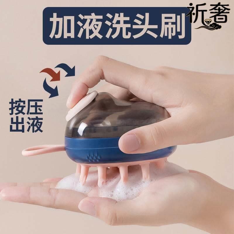 Escova de shampoo com escova de massagem de Silicone líquido pente de massagem escova de limpeza do couro cabeludo shamp