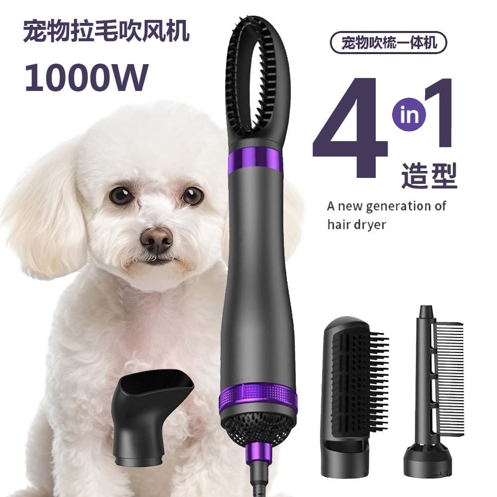 Secador de cabelo para animais de estimação, ferramenta útil para secagem de cães, alta potência, silencioso, secador de