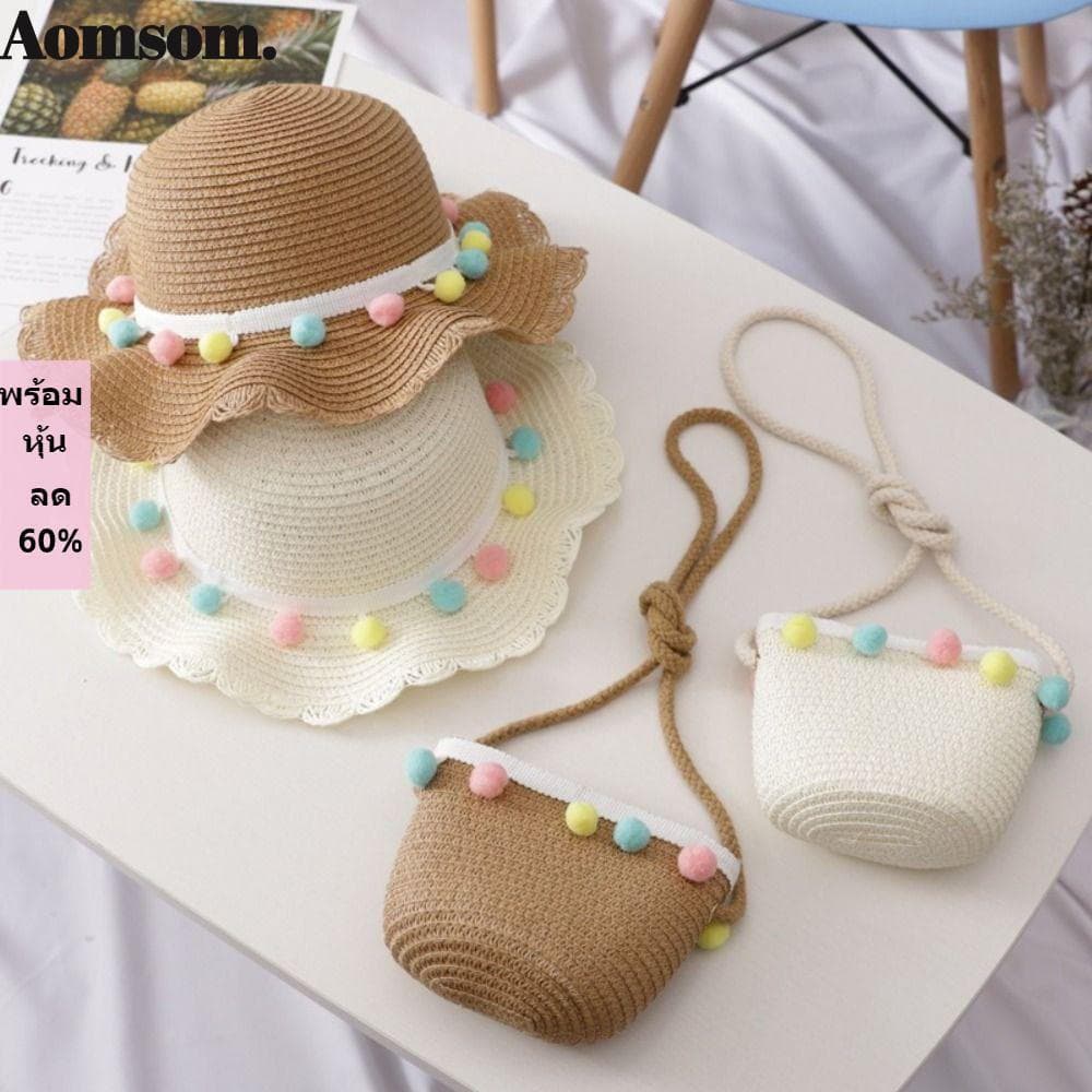 Chapéu de sol infantil AOMSOM, adequado para meninas de 2 a 8 anos, elegante e bonito, disponível em várias cores, ideal