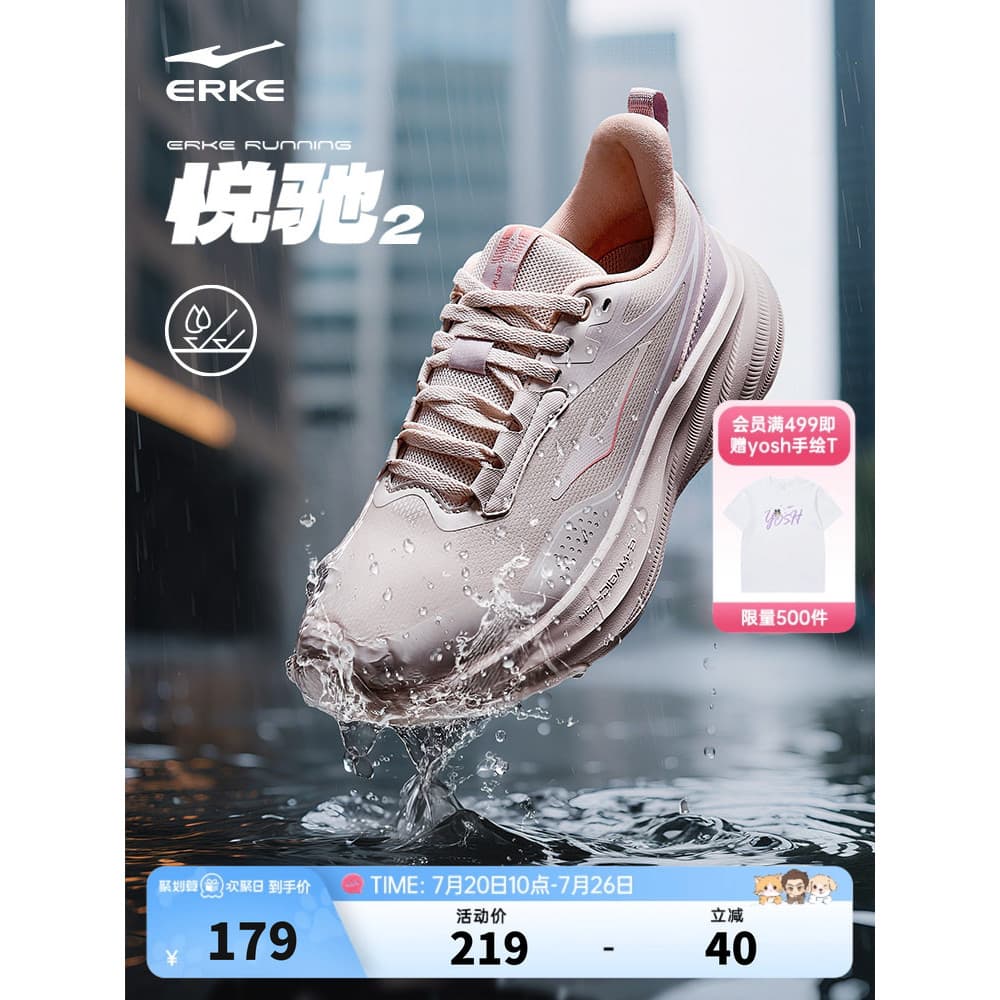 Hongxingerke sapatos femininos repelentes de água verão novo estilo tênis de corrida de sola macia absorção de choque sa