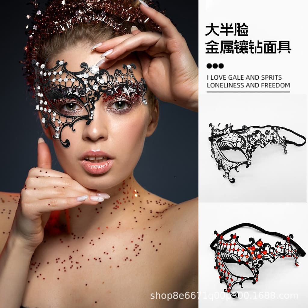 2026 novo estilo Halloween adulto festa senhoras meia Face ouro Metal diamante máscara de ferro Masquerade princesa tend