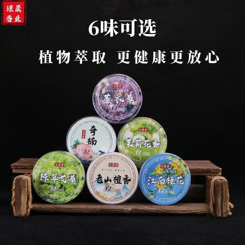 12 horas panxiang Laoshan sândalo envelhecido absinto fragrância Qinan jasmim fragrância Osmanthus fragrância