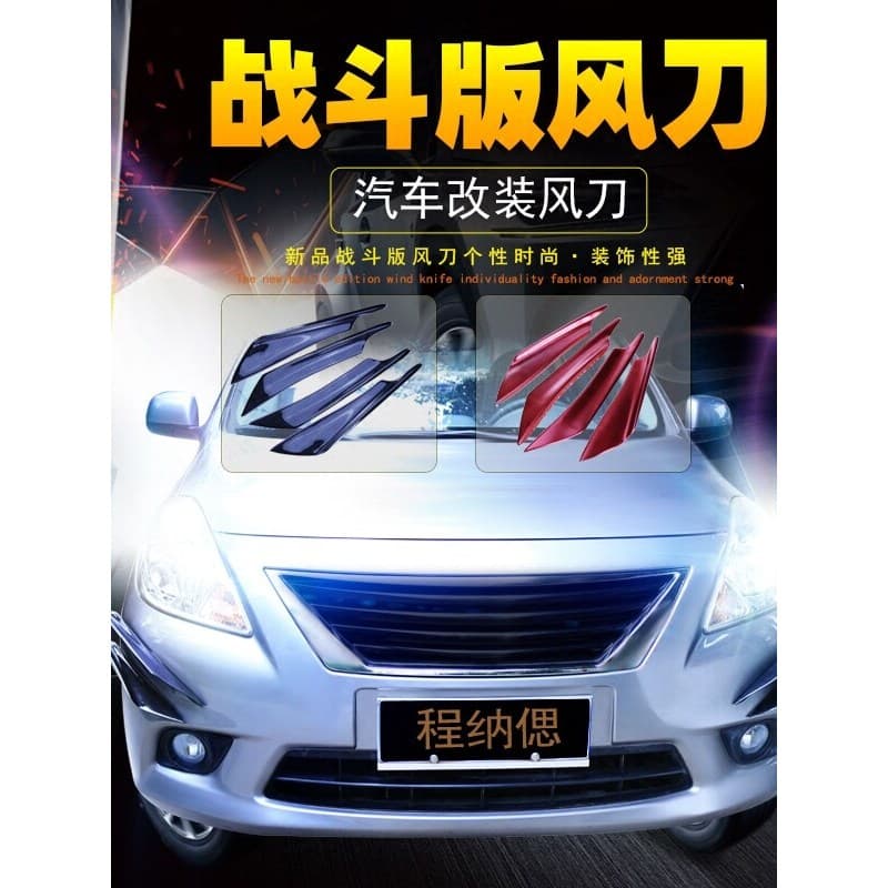 🔥 Spoiler Carro 🔥 Acessório Decorativo Automotivo VENDA QUENTE Defletor de Parabrisa Faca De Ar Geral Para Automóvel ,