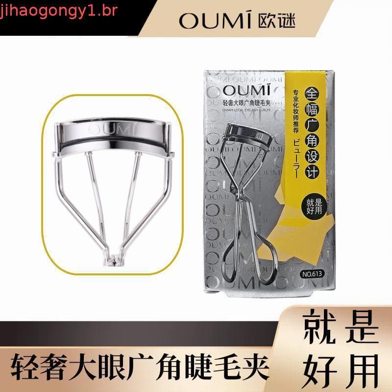 Xiamen Wangwaao Mu Trading Co . , LtdPrecise Alcançar Cílios De Controle Icônico Silicone Inclui Almofada Uemura Subst