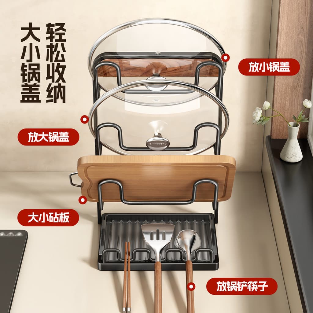 Cozinha pote tampa rack bancada rack de cozinha multifuncional Vertical espátula rack placa corte Placer